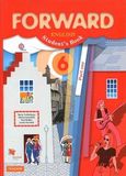 Онлайн Решебник Вербицкая 6 класс Forward