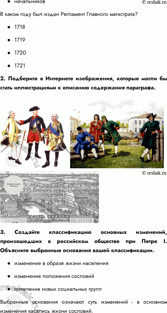 Дополнительное изображение